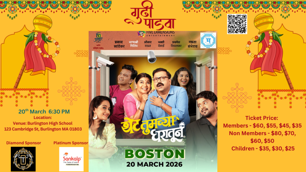 Gudhi Padwa - TTG (Facebook Cover)