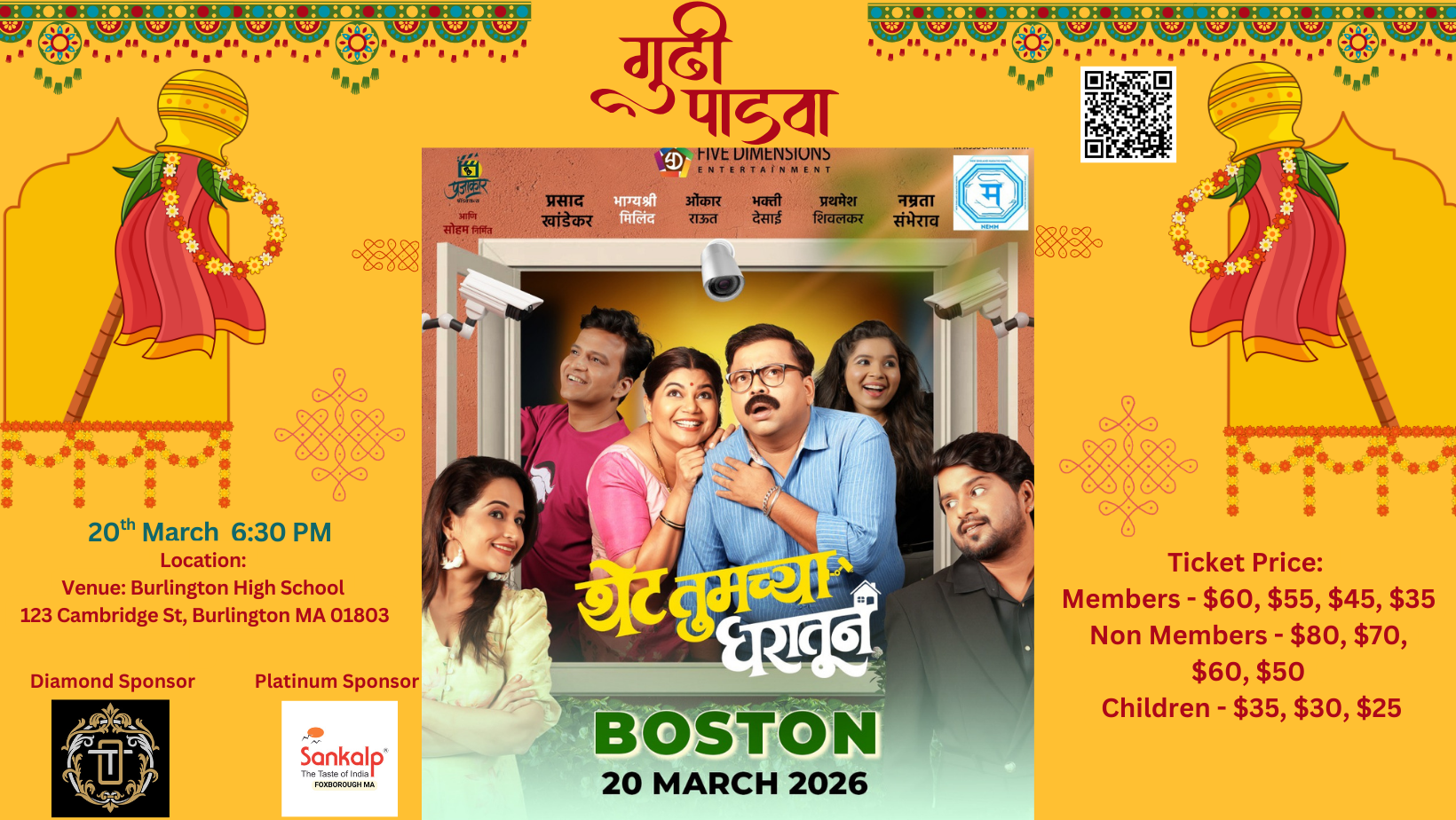 Gudhi Padwa - TTG (Facebook Cover)