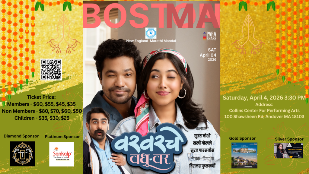 VVV Post (Facebook Cover)