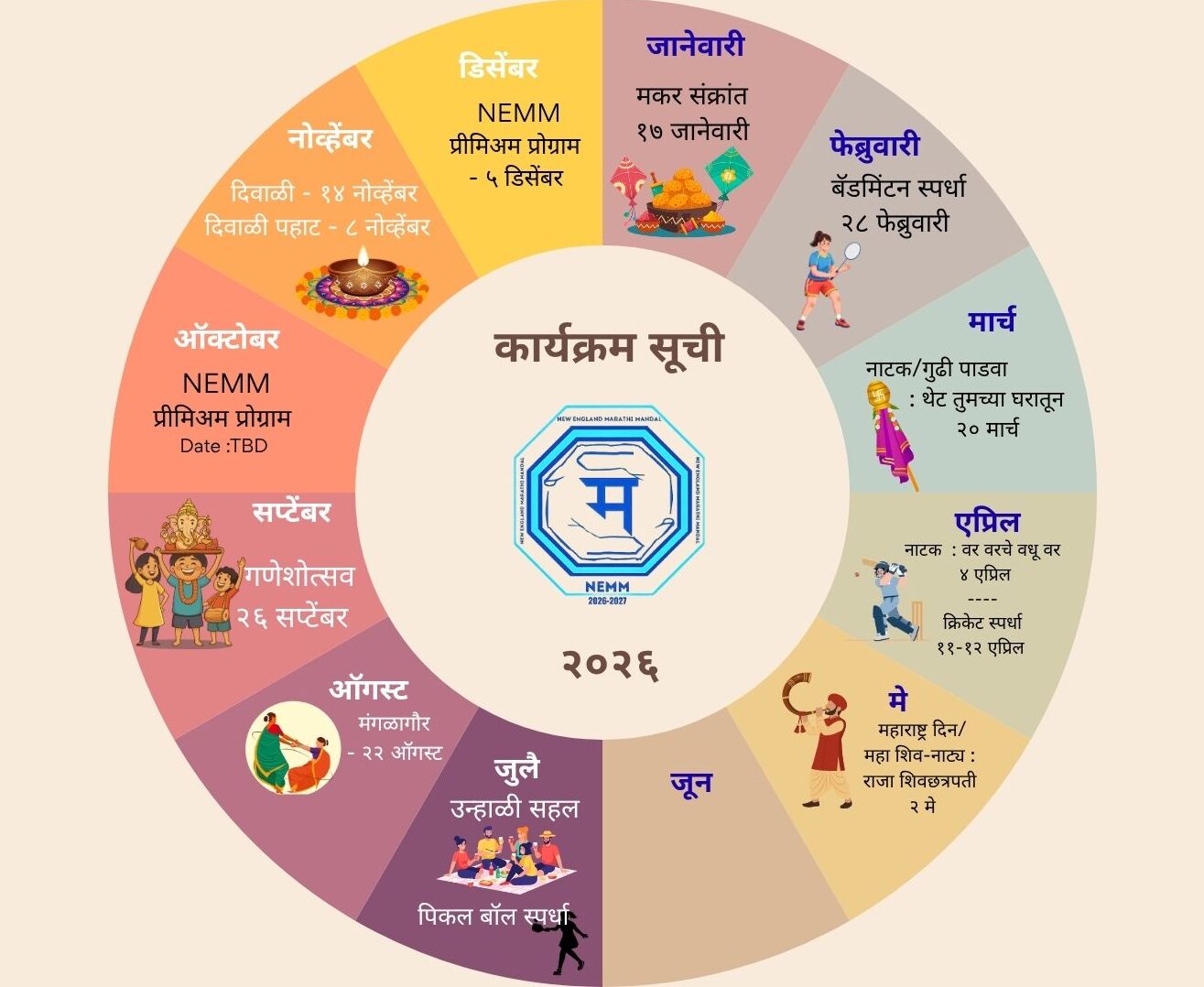 Calendar-e1779078208757